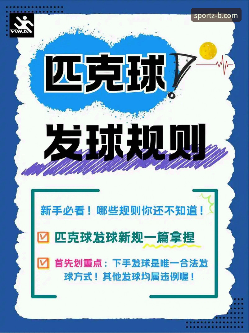 BSPORTS入口 必发体育平台新手指南:BSPORTS入口实用技巧与必备知识
